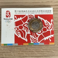 Beijing 2008 Olimpic Wrestling Coin Token 