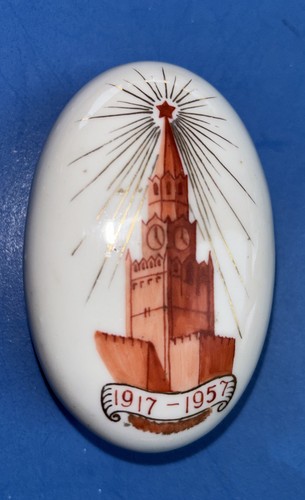 Vintage soviet porcelain - soviet,