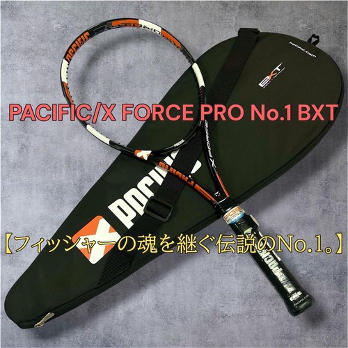 Pacific force pro 1 - x, bxt