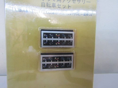 Gauge 450 scale eishindo - gauge,