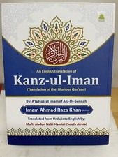 Al Quran Translation Kanzul