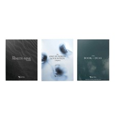 Combo Offer: Ninety Nine &