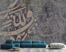 Arabic Calligraphy Islamic