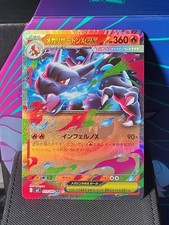 Pokémon Card Mega Charizard X