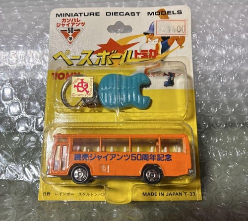 Unopened yomiuri giants - unopened, hino