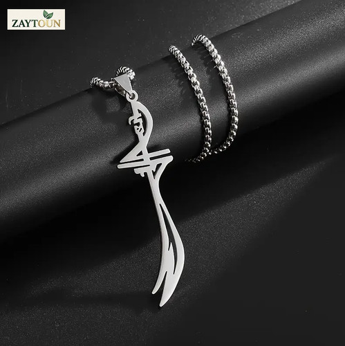 Imam ali zulfiqar sword - ali, a.s
