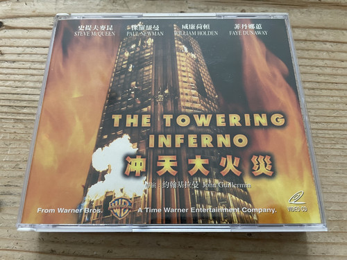 The towering inferno - towering,