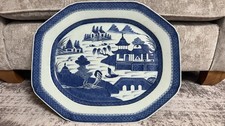 Large Chinese Antique export
