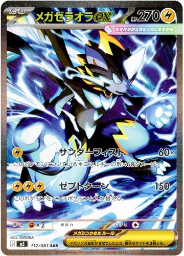 Pokemon cards game - cards,