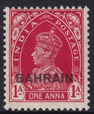 BAHRAIN SG23, 1a carmine, Mounted MINT. Cat £19.
