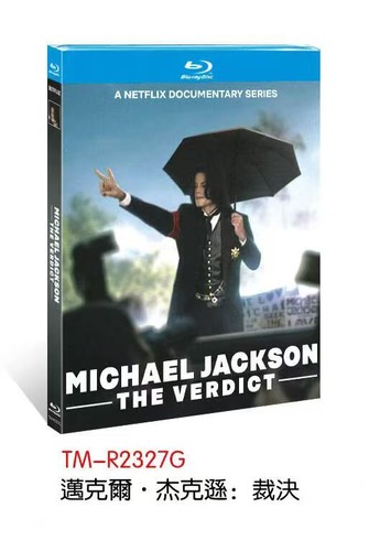 Michael jackson the verdict - michael, jackson: