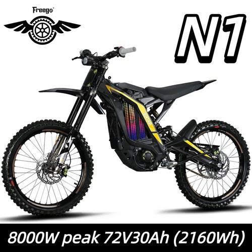 Freego all terrain electric - n1,