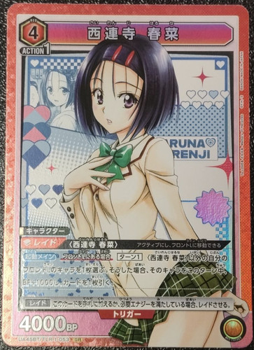 Union arena haruna - union,