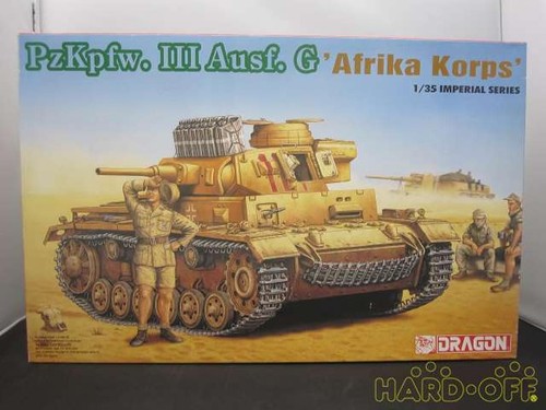 Dragon tank military - dragon,