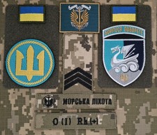 Set of patches 36th Marine