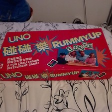 ⭐️ Vintage 1993 UNO