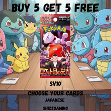 Pokemon Glory of Team Rocket SV10 /098 - Japanese - Choose Your Cards!