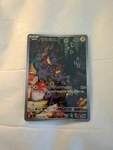 Pokemon tcg japanese - tcg,
