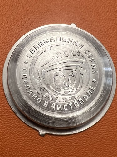Gagarin antimagnetic caseback - gagarin,