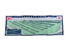 WWII Imperial Japanese Navy