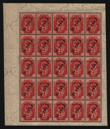 Russia levant ropit 1919 - /,