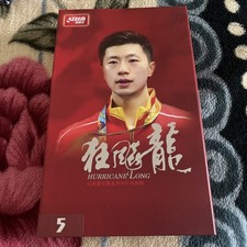 DHS Double Happiness W968 FL