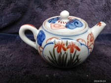 Antique (GOOD CONDN) Chinese