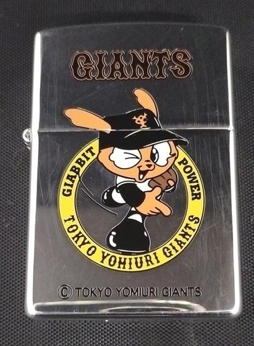 Zippo giants - zippo,