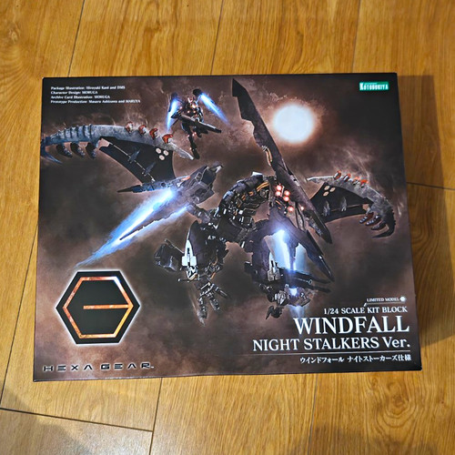 Kotobukiya hexa gear windfall - hexa,