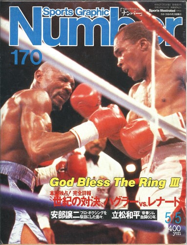 Japan 1987 sugar ray - si,