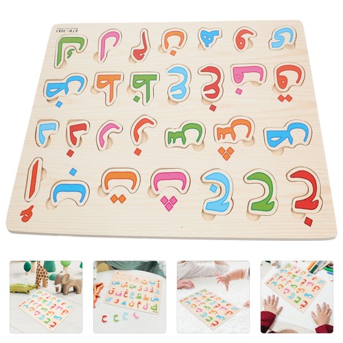 Arabic alphabet toy islamic - arabic,