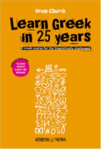 Learn greek years - learn, years: