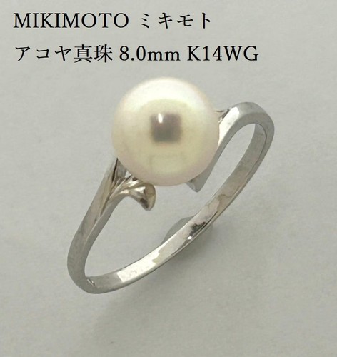 Mikimoto k14wg akoya pearl - mikimoto,