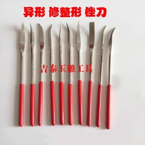 Pieces coated riffler - ,