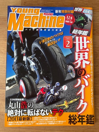 Young machine february 2013 - machine,