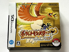 RARE! Boxed Pokemon Heart Gold