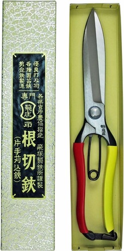Tobisuka scissors tobisho root - tobisuka,