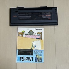 Panasonic MSX2 FS-PW1-MSX Word