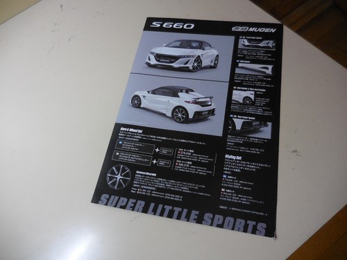 Mugen honda s660 - s660, japanese