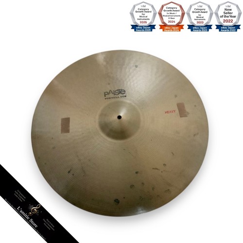 Paiste formula 602 heavy - paiste,