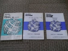 Isuzu Elf NPR/S Dry Van