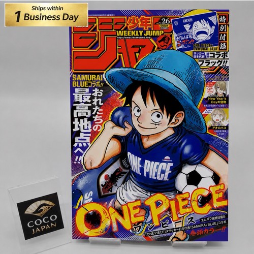 Weekly shonen jump 2026 26 - weekly,