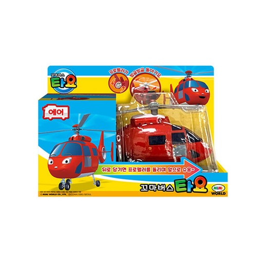 The tayo little bus - the,