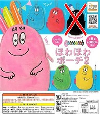 Barbapapa Fluffy Pouch 2