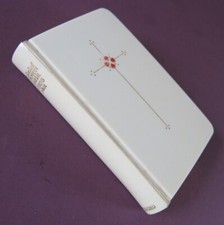 The Book of Common Prayer + Hymns A&M - Ivory-style boards - gilt edges - boxed 