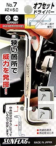 Sunflaf offset driver 7 - driver, no.7