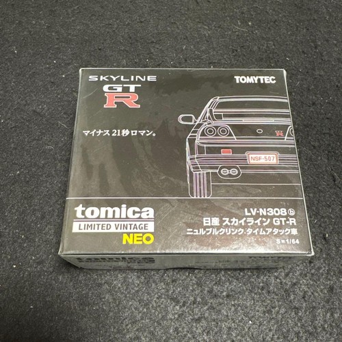 Tomica n308b nissan skyline - tomica,