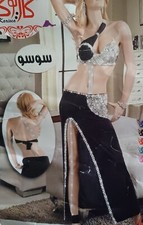 Egyptian Professional Belly