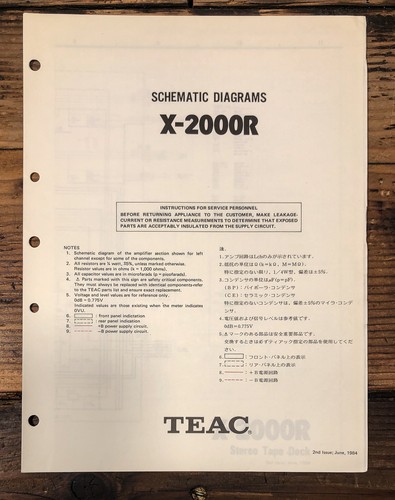 Teac 2000r reel - reel, to