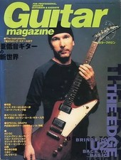 Guitar Magazine Japan March